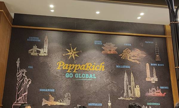 金爸爸PappaRich南洋料理餐廳