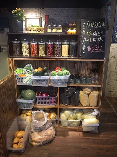 9.jpg 板橋美食 推薦 養生鍋