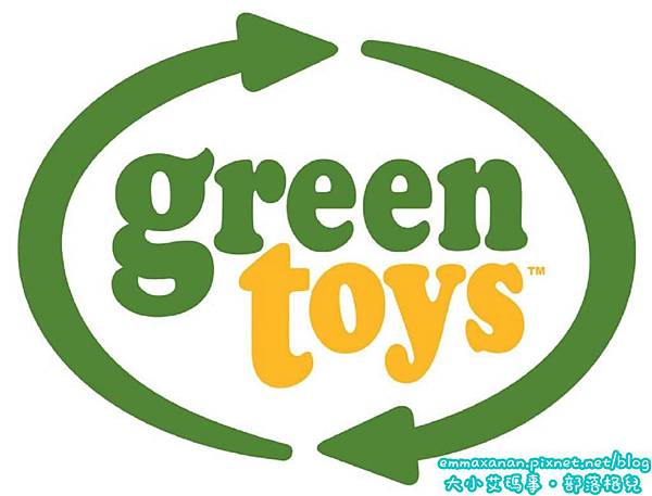 【育兒好物】Green Toys
