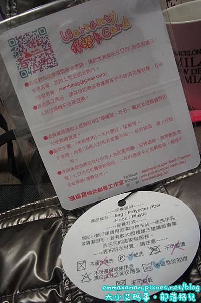 【滿福寶】專屬媽咪們的時尚好包 【滿福寶】專屬媽咪們的時尚好包