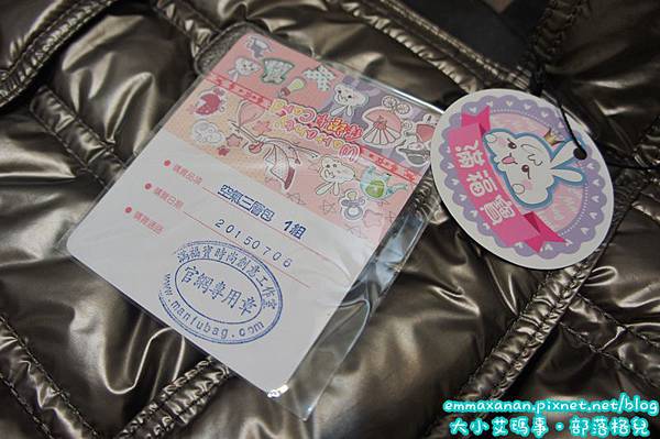 【滿福寶】專屬媽咪們的時尚好包 【滿福寶】專屬媽咪們的時尚好包