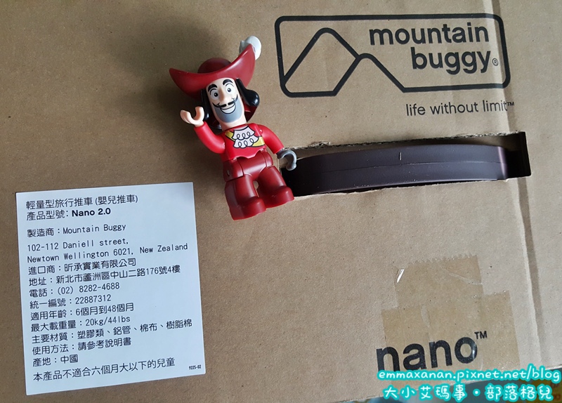 【育兒好物】Mountain Buggy Nano