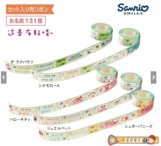 千趣會 01.jpg 千趣會 01.jpg