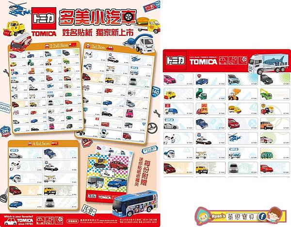 se73-d-w-horz.jpg se73-d-w-horz.jpg