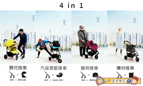 單人%2F雙人 推車比拚 單人%2F雙人 推車比拚