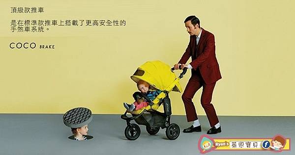 單人%2F雙人 推車比拚 單人%2F雙人 推車比拚