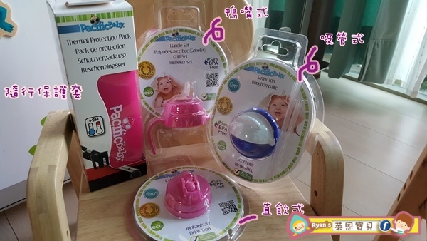 【PacificBaby美國不鏽鋼保溫水壺】 【PacificBaby美國不鏽鋼保溫水壺】