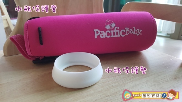 【PacificBaby美國不鏽鋼保溫水壺】