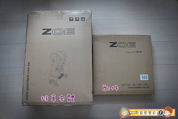 【秒收推車】ZOE F12