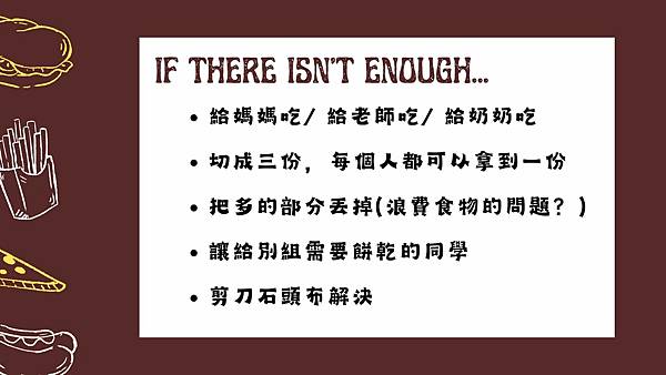 The Doorbell Rang繪本教學點子