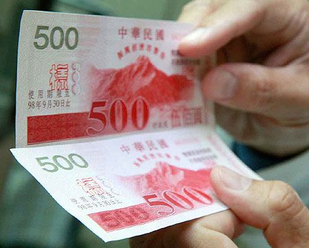 圖為消費券左下角隱藏的「500」字樣,民眾可利用角度加以辨識。.jpg 圖為消費券左下角隱藏的「500」字樣,民眾可利用角度加以辨識。.jpg