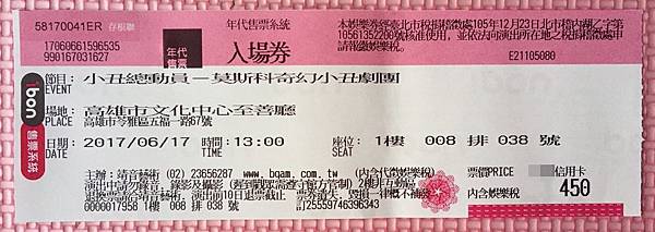 2017-06-17 12.35.00.JPG 2017-06-17 12.35.00.JPG
