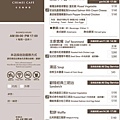 chimei menu 1.jpg