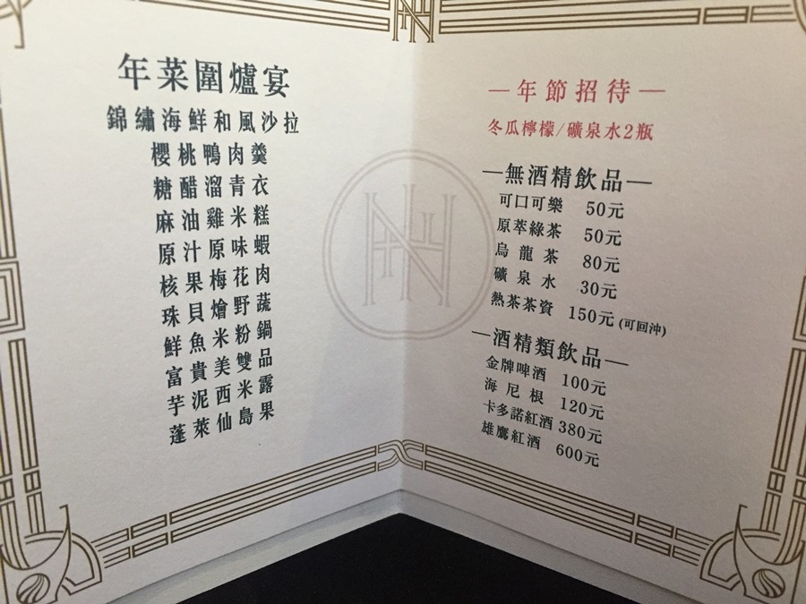 相片 2019-2-8 上午11 37 27.jpg 相片 2019-2-8 上午11 37 27.jpg
