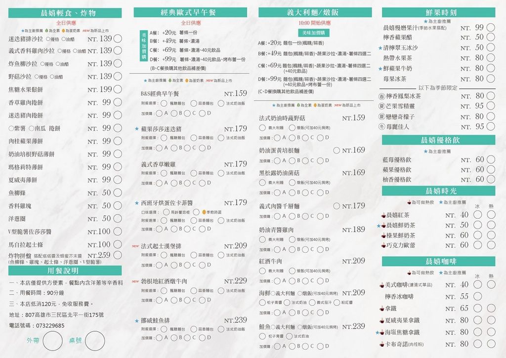 相片 2019-4-6 下午10 51 18.jpg