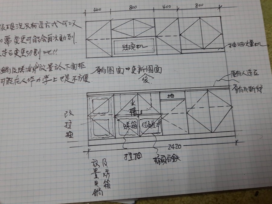 相片 2019-5-29 下午8 09 28.jpg