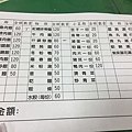 相片 2020-3-14 下午6 52 05.jpg