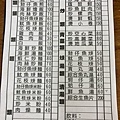 相片 2020-9-18 下午1 23 29.jpg