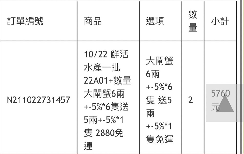 相片 2021-10-26 下午4 24 58.jpg