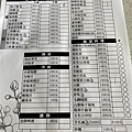 相片 2021-11-20 上午12 37 14.jpg