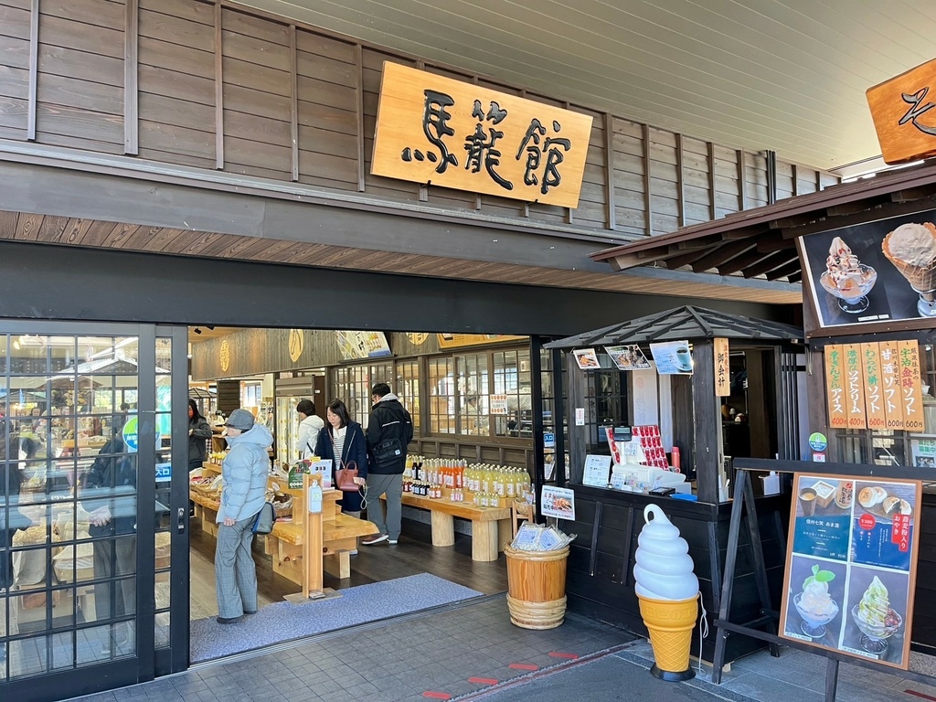 LINE_ALBUM_20240227 馬籠道.午餐蕎麥麵_240310_27.jpg