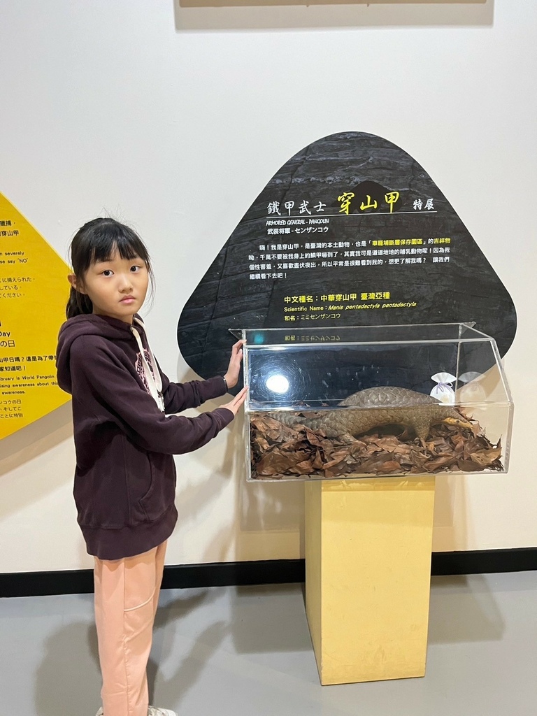 【南投】車籠埔斷層保存園區．竹香園甕缸雞竹山店．名間親子生態