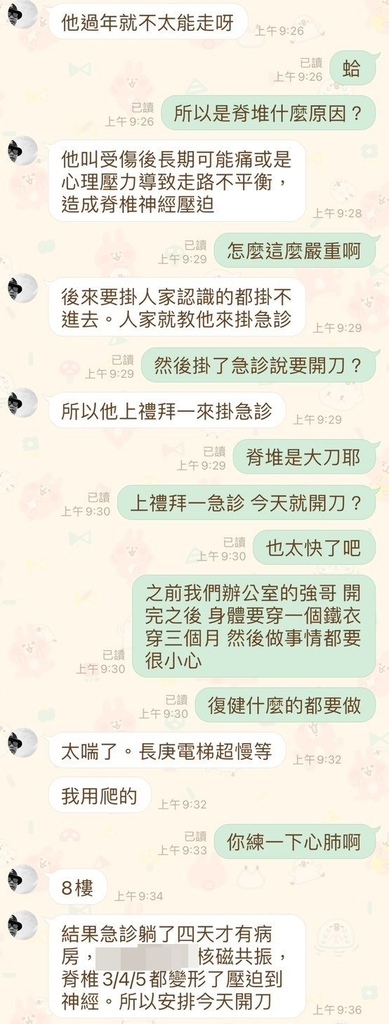 Emma《10Y4M》& 阿弟《8Y11M》春．EMMA戶外