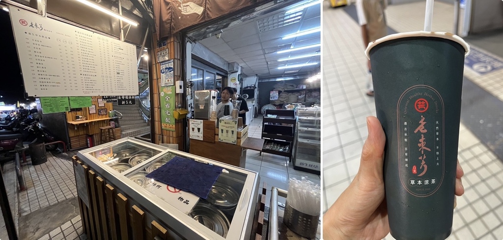 【台東】九格浪原住民風味餐．正氣路夜市(老東芳)．傳廣無骨鹽