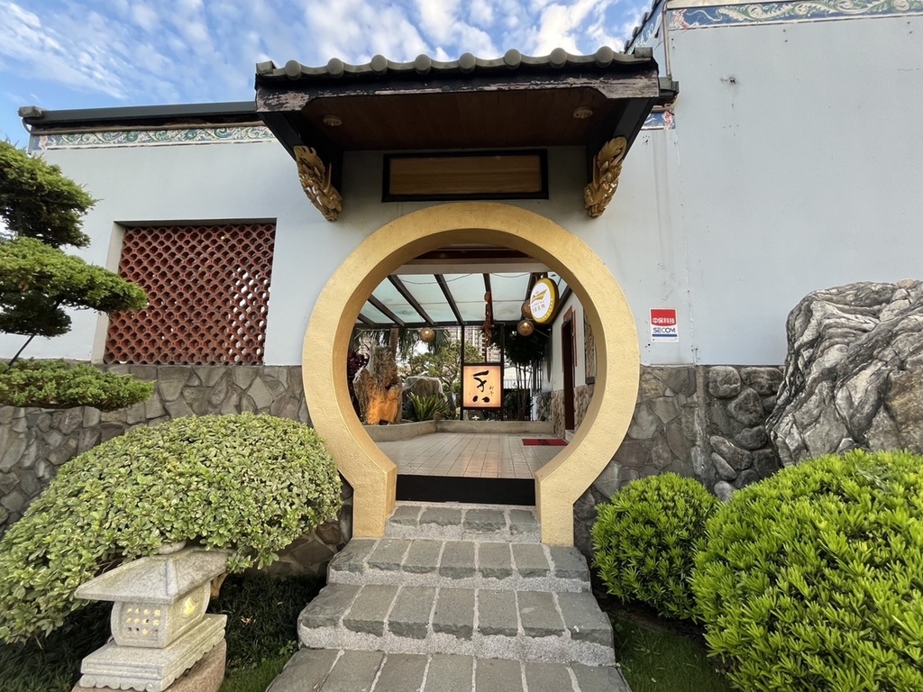 【苗栗】千八料亭日本料理．頭份音樂公園
