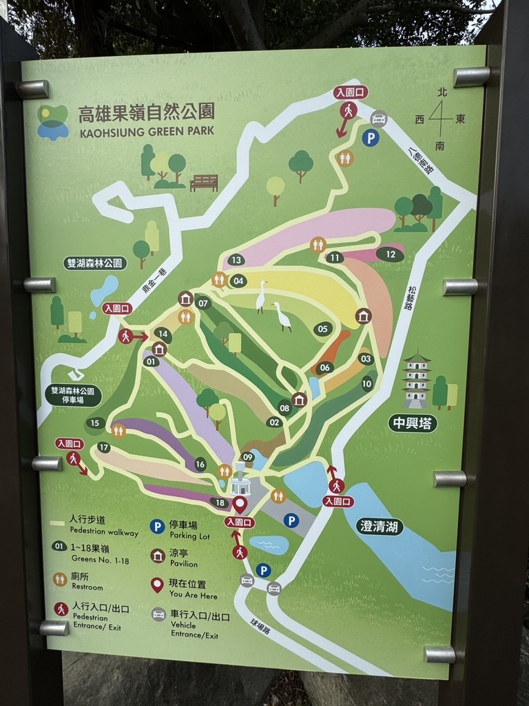 【高雄】高雄果嶺自然公園.1號果嶺到18號果嶺大約8km 【高雄】高雄果嶺自然公園.1號果嶺到18號果嶺大約8km