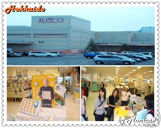 Bjusco3.JPG