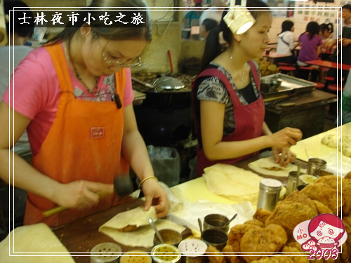 大餅包小餅