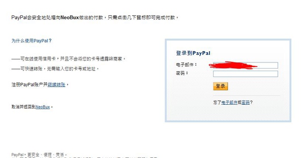 paypal pay.JPG