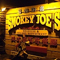 晚餐→SMOKY JOE