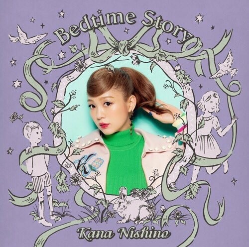 西野カナ Bedtime Story 中日羅 平假名 歌詞 日本電影 3d女友 主題曲 媛の翻譯屋ฅ W ฅ 痞客邦