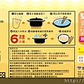 恩嬡幼兒食品_包裝設計_米麵兒-修6-說明 20151126.jpg