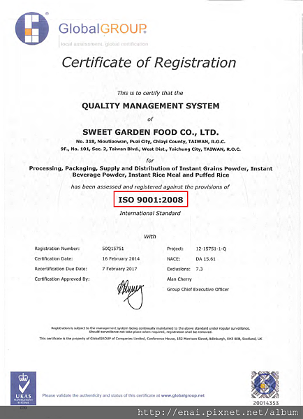 ISO9001.png