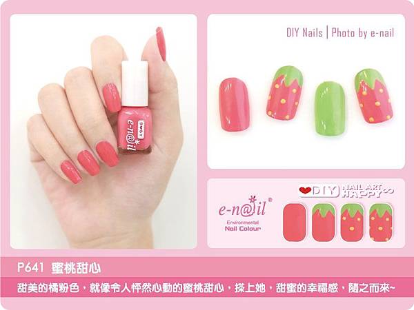 CBC彩色氣球與居家彩玩彩組新形象圖_170329_0007.jpg CBC彩色氣球與居家彩玩彩組新形象圖_170329_0007.jpg