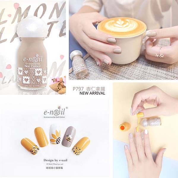 杏仁拿鐵-2 拷貝.jpg 杏仁拿鐵-2 拷貝.jpg