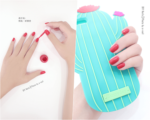 小蘋果單色拼.png 小蘋果單色拼.png