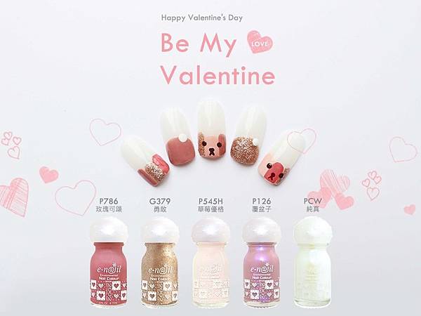 情人節特別企劃_170824_0001.jpg 情人節特別企劃_170824_0001.jpg