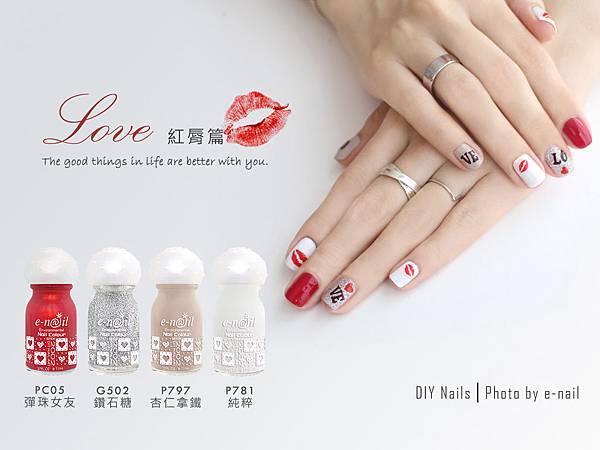 Love紅唇篇.jpg Love紅唇篇.jpg