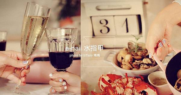 2016跨年晚餐_161231_0019.jpg 2016跨年晚餐_161231_0019.jpg