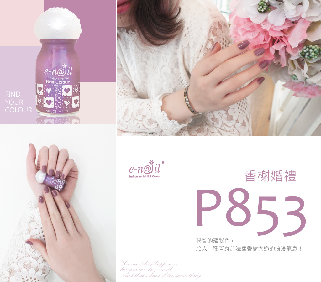 1.P853-拼.jpg