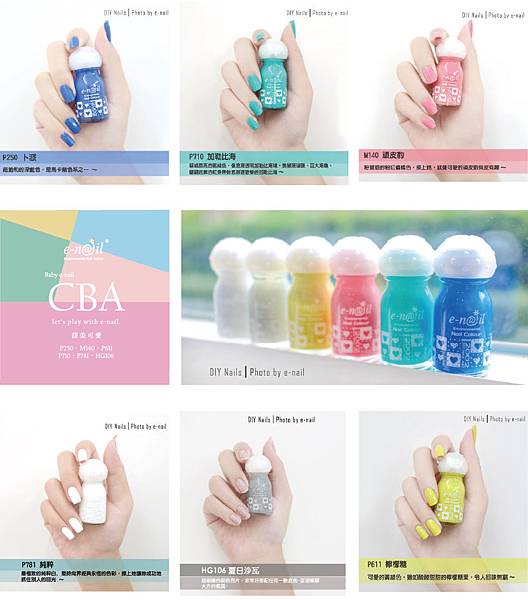 CBA可愛.jpg CBA可愛.jpg