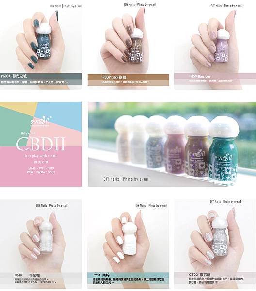 2.CBDII甜美.jpg 2.CBDII甜美.jpg