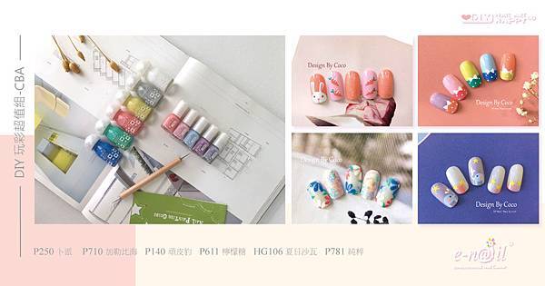 首圖_CBA.jpg 首圖_CBA.jpg