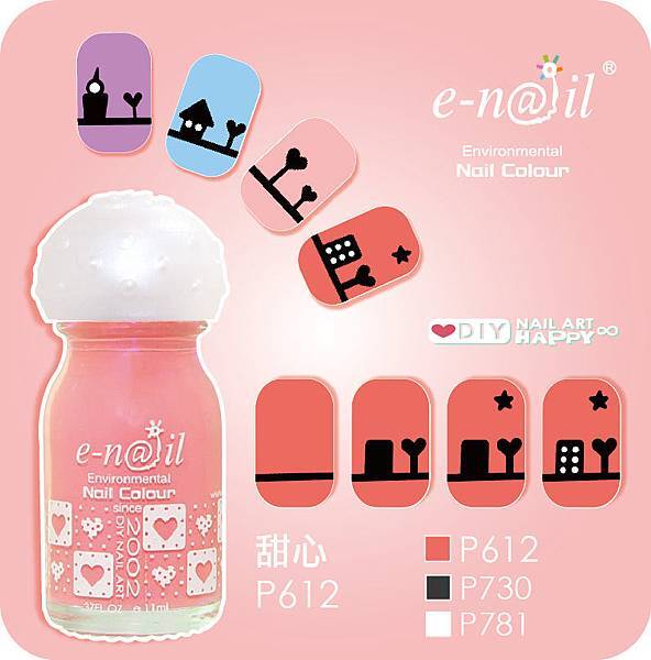 房子拼板(圓).jpg 房子拼板(圓).jpg