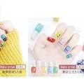 部落文_5.3組Baby e-nail.jpg