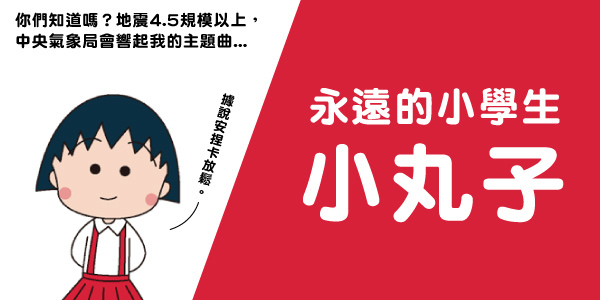 小丸子_Rosa_2.jpg 小丸子_Rosa_2.jpg